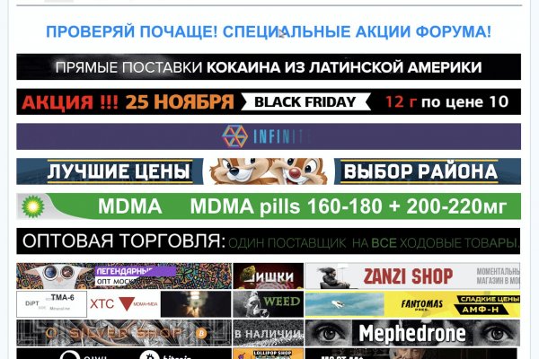 Кракен даркнет не работает