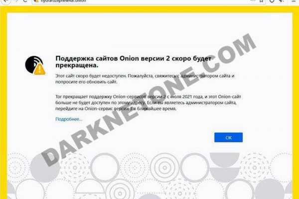 Кракен тор kr2web in