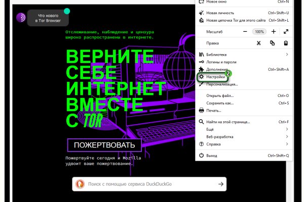 Кракен сайт это