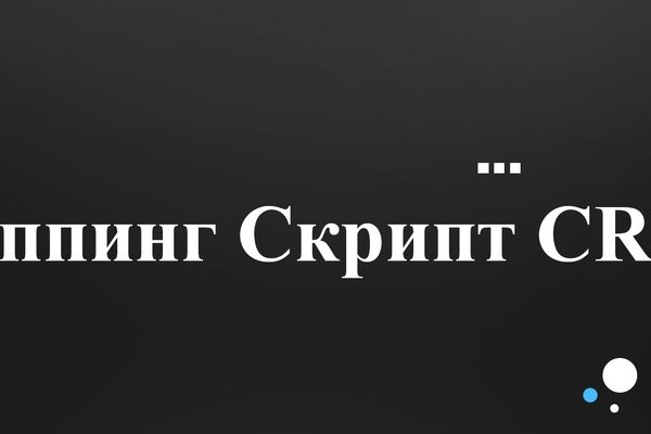 Кракен найдется все что это