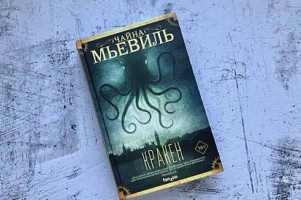 Как пополнить кошелек на кракене даркнет