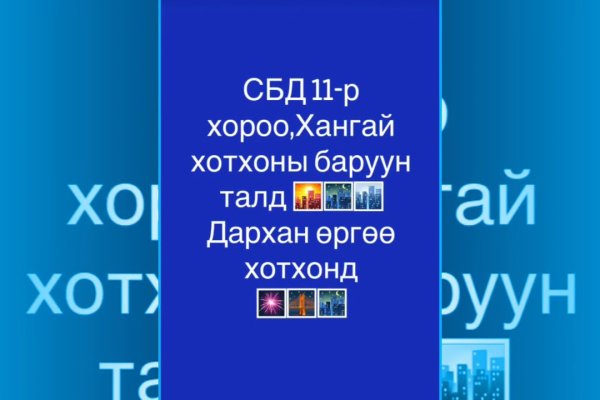 Кракен через тор браузер