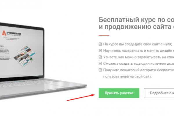 Кракен маркет darknet