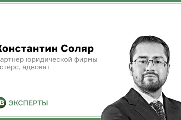 Kraken зайти на сайт