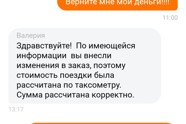 Кракен маркет darknet