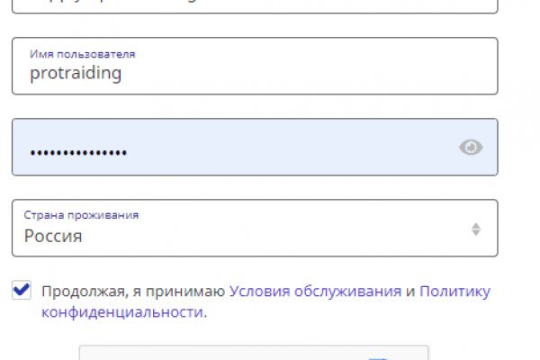 Кракен даркнет отзывы