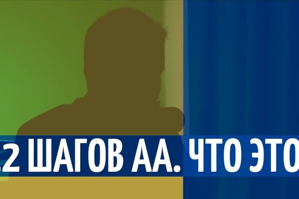 Кракен через браузер