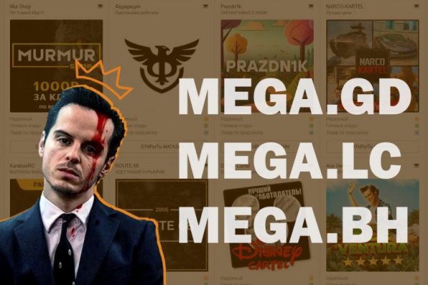 Кракен маркер даркнет