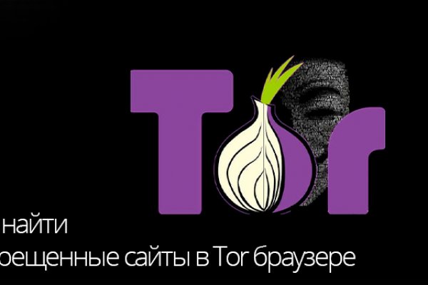 Кракен даркнет рабочая