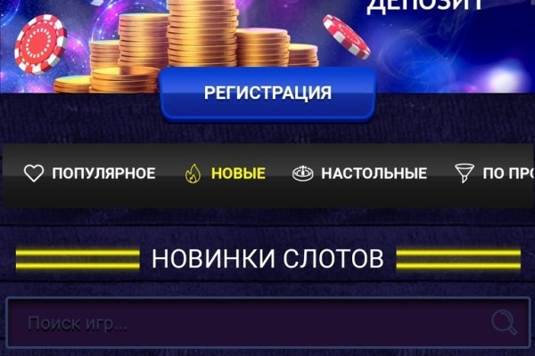Кракен 20 at