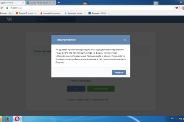 Кракен даркнет зеркало