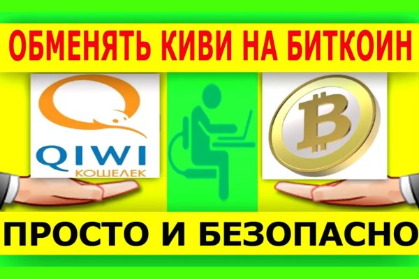 Кракен шоп что это