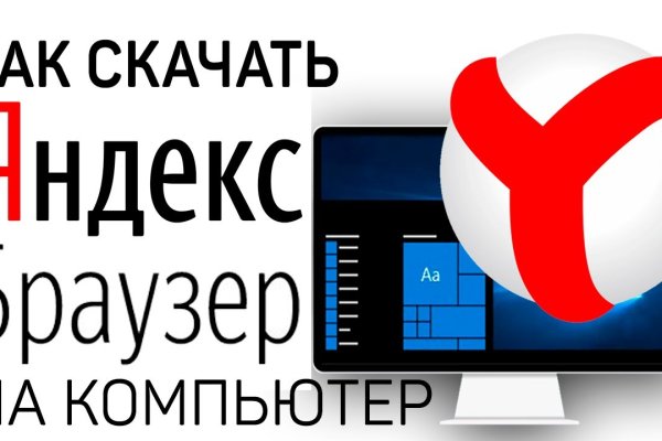 Кракен официальный сайт 2krnk cc