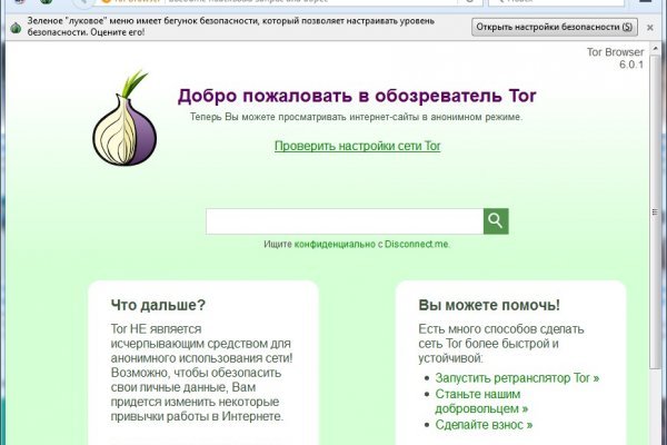 Кракен зеркало тор