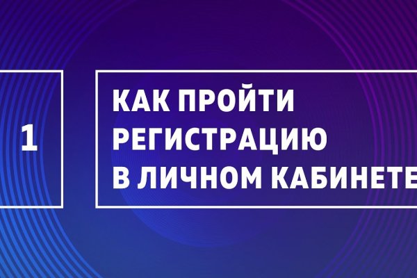 Kraken зайти на сайт