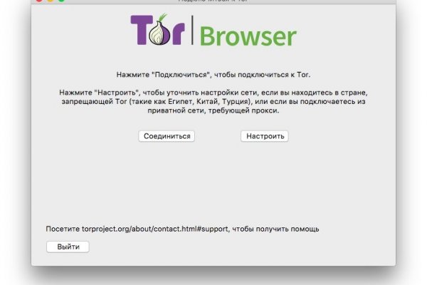 Кракен магазин kr2web in тор