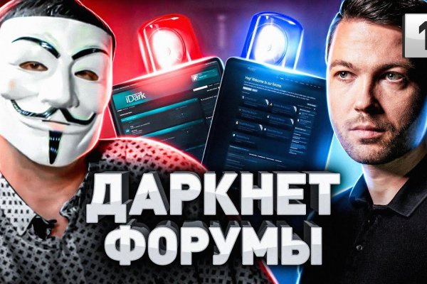 Кракен впн