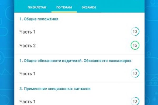 Дарк маркетплейс кракен