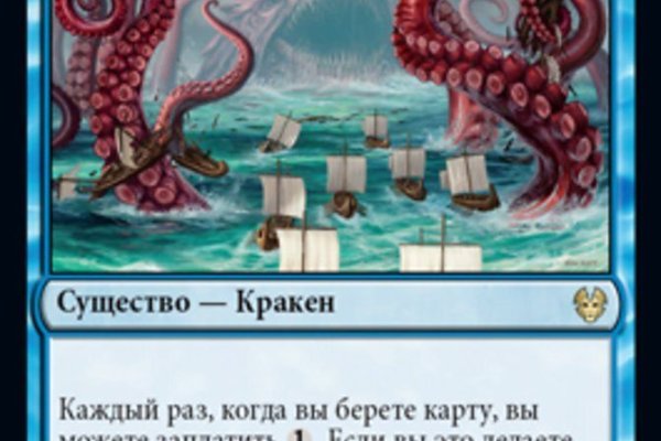 Как зайти на kraken в 2024