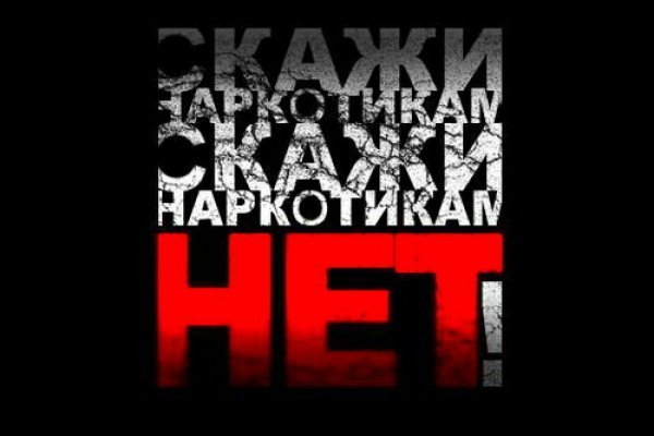 Кракен макет даркнет