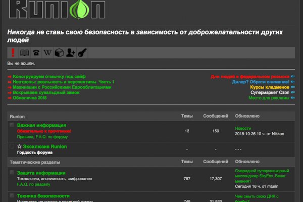 Кракен зеркало тор